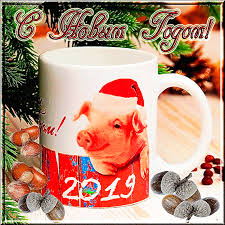 Лучшие праздничные открытки с поздравлениями на Новый Год скачать бесплатно.