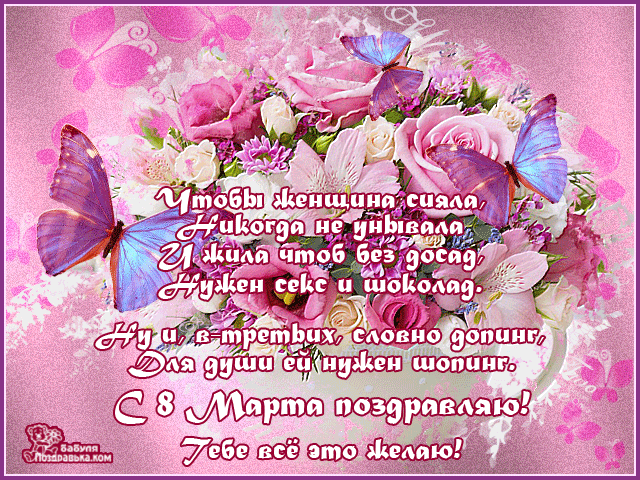 Мерцающие открытки с бабочками. Открытки с красивыми бабочками скачать беспла...