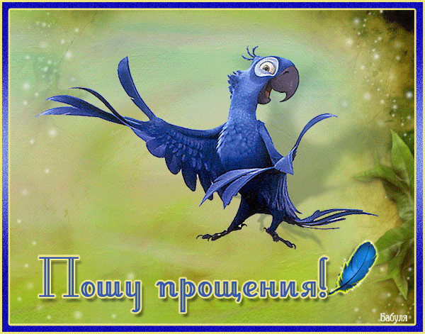 Электронные открытки давай помиримся скачать бесплатно.     