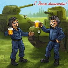 Анимационные открытки на день танкиста. Открытки с днём танкиста с наилучшими...
