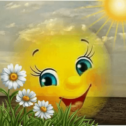 Позитивные открытки с солнышком. Анимацонные картинки с изображением солнца.