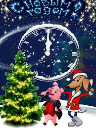 Лучшие праздничные открытки с поздравлениями на Новый Год скачать бесплатно.