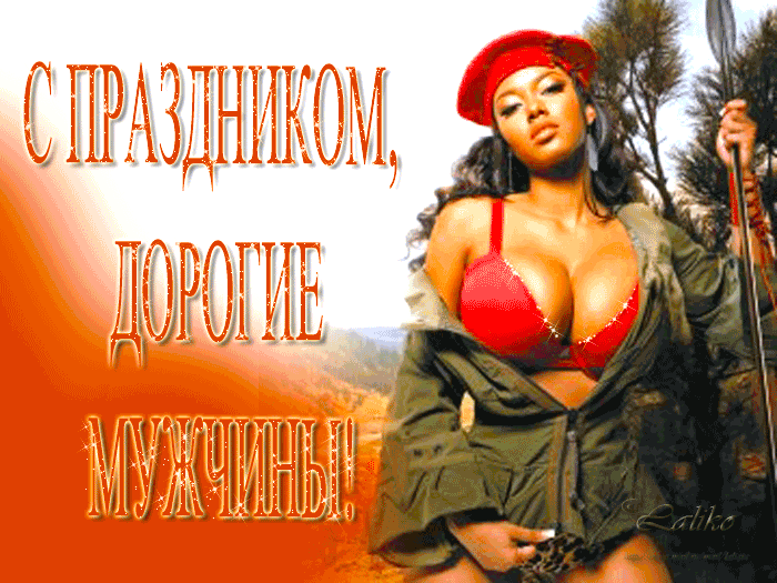 Поздравительные открытки на Всемирный день мужчин скачать бесплатно.