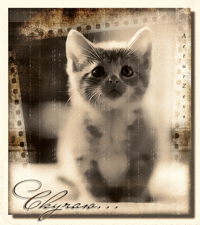 Анимационные открытки скучаю по тебе. Открытки я так скучаю скачать бесплатно.