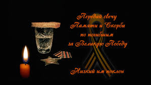 Открытки помним, любим, скорбим скачать бесплатно. Открытки вечная память.