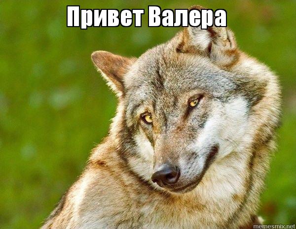 Открытки с днём рождения Валера. Поздравительные открытки с мужскими именами.