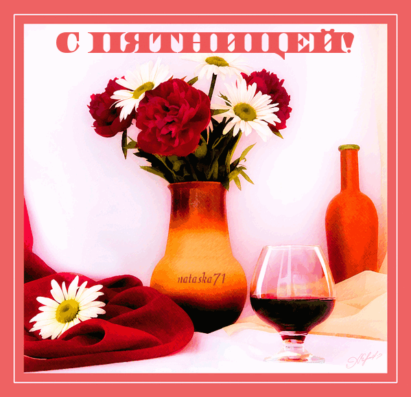 Прикольные открытки на пятницу. Открытки с пожеланиями на пятницу скачать бес...