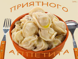 Открытки с пожеланиями приятного аппетита скачать бесплатно.