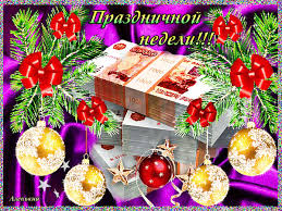 Забавные открытки с пожеланиями удачной недели. Открытки удачной недели скача...