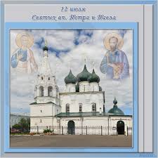 Открытки с днем святых первоверховных апостолов Петра и Павла.