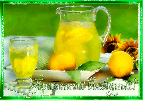 Красивые открытки замечательных выходных. Открытки хороших выходных скачать б...