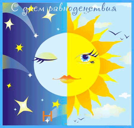 Открытки на Наурыз скачать бесплатно. Поздравительные открытки с Наурызом.