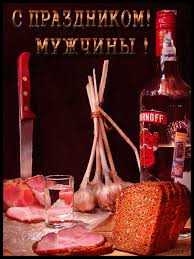 Поздравительные открытки на Всемирный день мужчин скачать бесплатно.