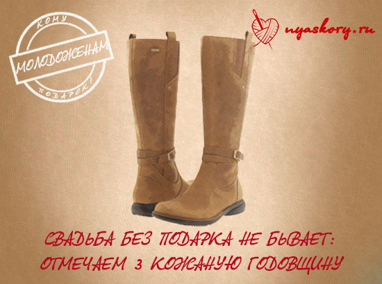 Поздравительные открытки на Кожаную свадьбу 3 года. Открытки с пожеланиями на...