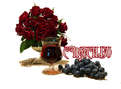 Анимационные открытки с благодарностью. Открытки спасибо скачать бесплатно.