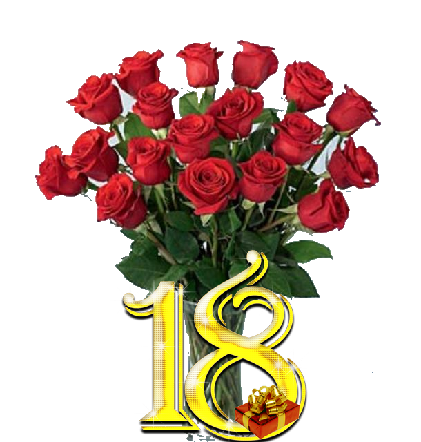 Открытки с пожеланиями на 18 лет gif. Отличного дня рождения 18 лет открытки....