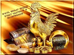 Открытки желаю удачи скачать бесплатно. Красивые открытки с пожеланиями удачи.