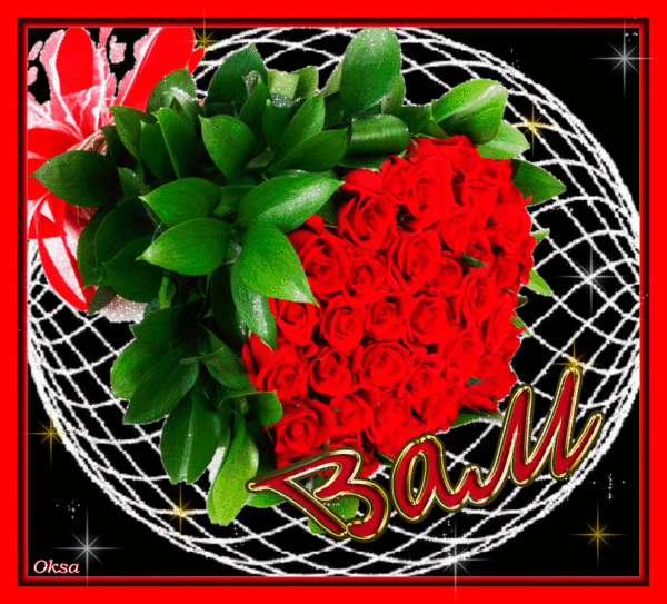 Мерцающие картинки с розами. Открытки с надписями и цветами. Электронные откр...