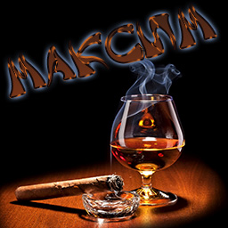 Открытки с именем Максим скачать бесплатно. Открытки с днём рождения Максим. ...