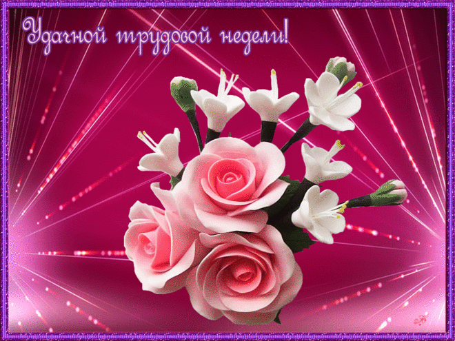 Открытки желаю удачи скачать бесплатно. Красивые открытки с пожеланиями удачи.