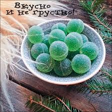 Мерцающие открытки с пожеланиями не грустить. Открытки не грусти скачать бесп...