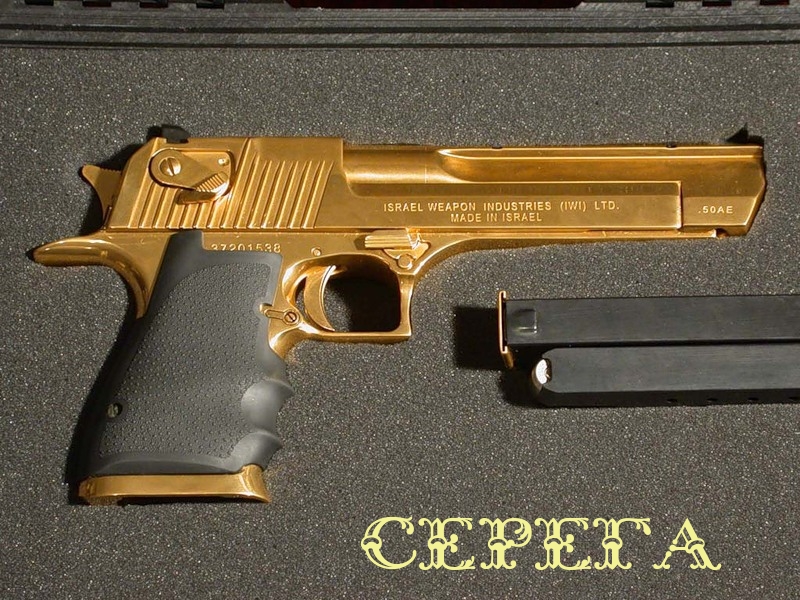 Поздравительные открытки с именем Сергей. С днём рождения Серёжа открытки ска...