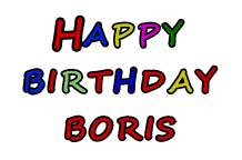 Открытки с днём рождения Борис. Красивые открытки с мужскими именами.