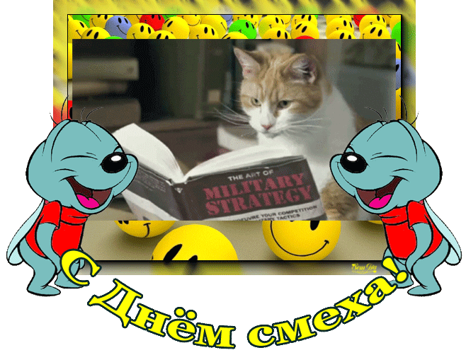 Открытки с 1 апреля скачать бесплатно. С 1 апреля анимационные открытки. 