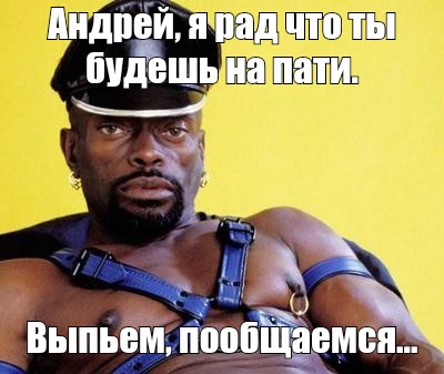 Картинки про андрюшу приколы