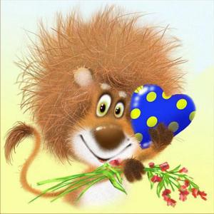 Поздравительные открытки с именем Лев. Открытки с мужскими именами. Открытки ...