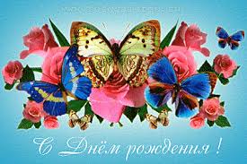 Мерцающие открытки с бабочками. Открытки с красивыми бабочками скачать беспла...