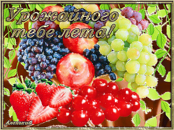 Скачать бесплатно открытки хорошего лета. Открытки с пожеланиями хорошего лета.