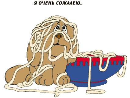 Электронные открытки давай помиримся скачать бесплатно.     