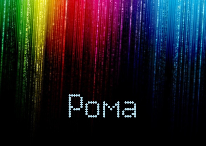 Красивые открытки с днём рождения Рома. Открытки с именем Роман скачать бесплатно. 