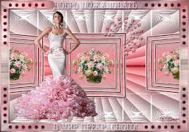 Анимационные изображения добро пожаловать скачать бесплатно.