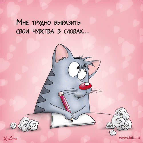 Оригинальные открытки с надписью целую. Открытки с поцелуями на любой вкус.