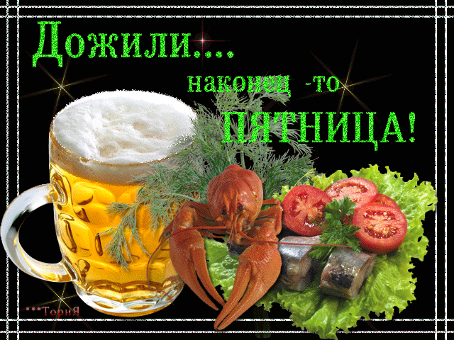 Открытки с пожеланиями хорошего отдыха. Красивые открытки отличного отпуска.