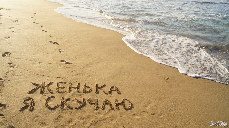 Открытки с именем Евгений gif. Открытки с днём рождения Женя. Открытки с имен...