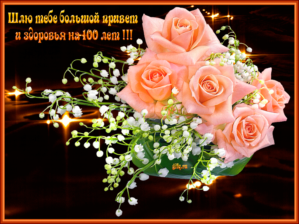 Открытки с пожеланиями крепкого здоровья скачать бесплатно. 