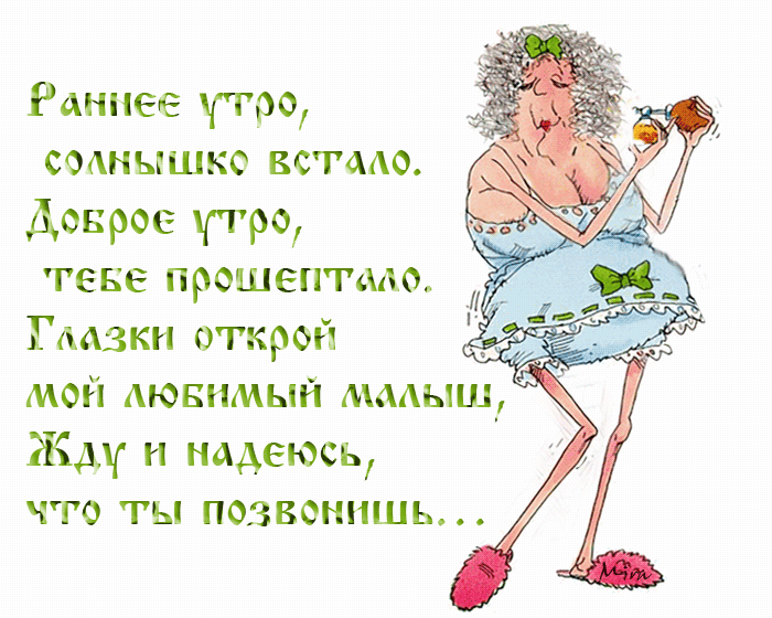 Позитивные открытки на вторник. Картинки про вторник скачать бесплатно.