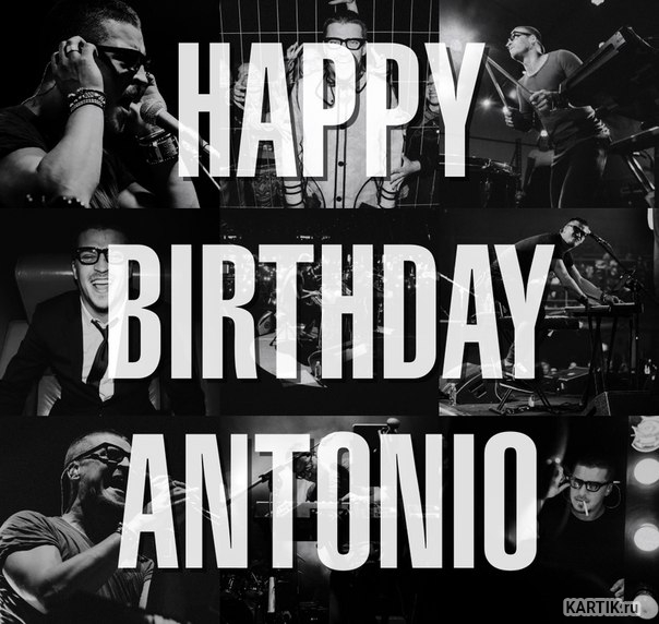 Открытки с именем Антон скачать бесплатно. Поздравительные открытки с именем ...