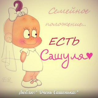 Открытки с именем Александра скачать бесплатно. Поздравительные открытки с им...