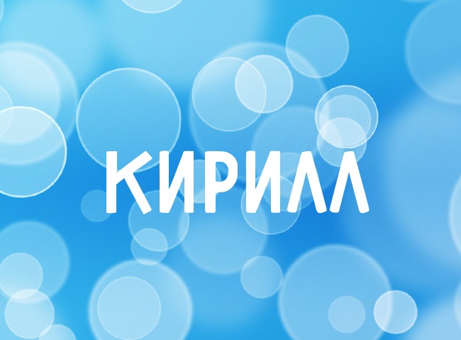 С днем рождения мустафа картинки