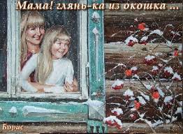 Анимационные открытки с зимним пейзажем. Открытки времена года. Новогодние от...