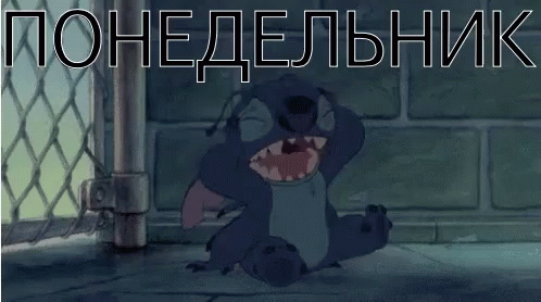 Открытки с пожеланиями легкого понедельника скачать бесплатно.