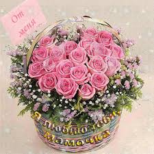 Открытки с Днем Рождения маме с красивыми пожеланиями скачать бесплатно.