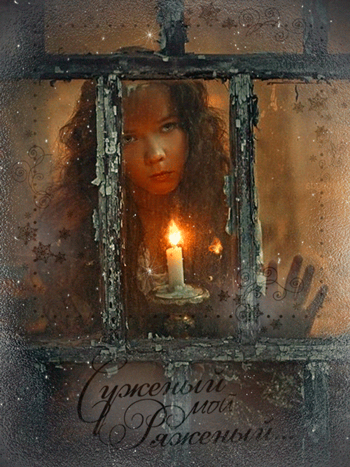 Праздничные открытки с пожеланиями на Рождественские Святки скачать бесплатно.