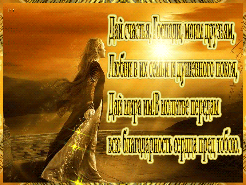 Красивые открытки для любимых друзей. Открытки о дружбе скачать бесплатно.