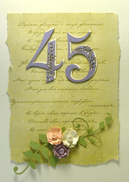 Открытки с пожеланиями на юбилей 45 лет gif. Картинки на юбилей 45 лет.