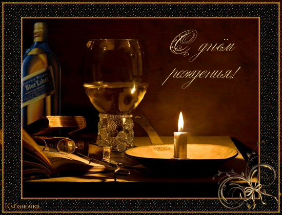 Поздравительные открытки для брата на день рождения скачать бесплатно